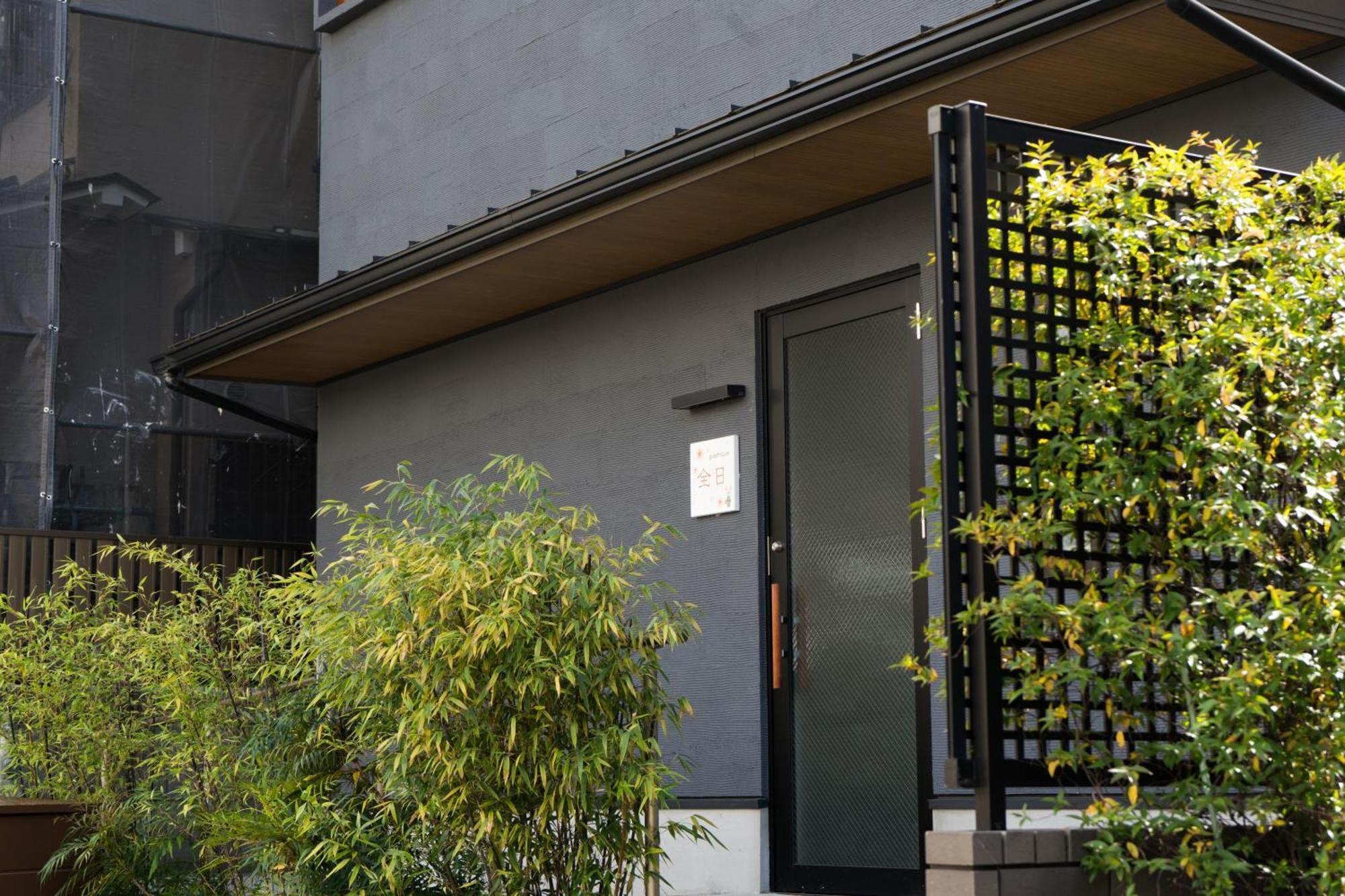 Appartamento Zennichi Kyōto