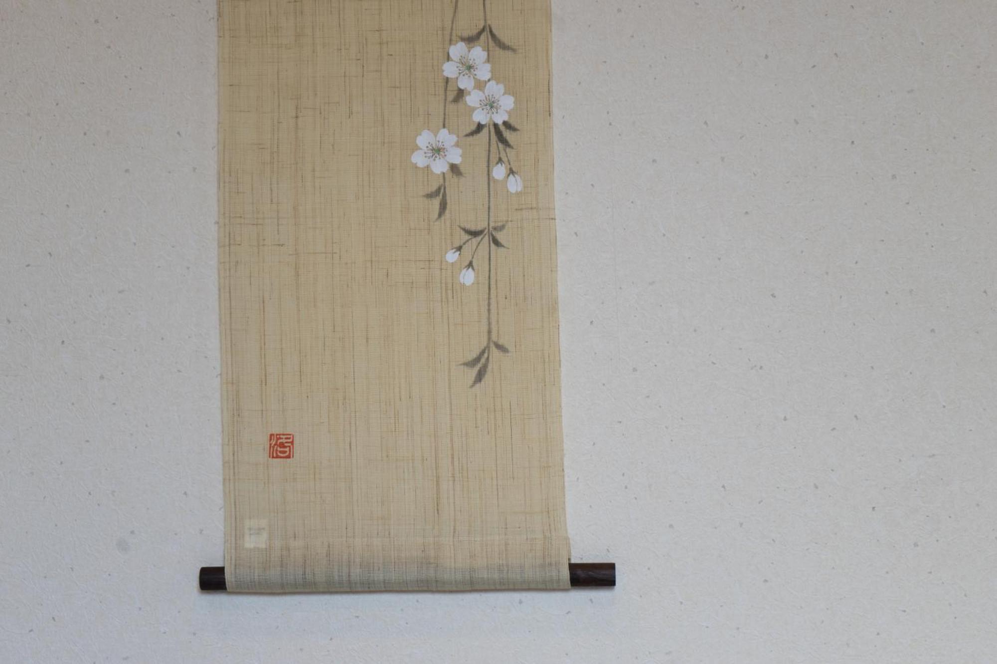 Zennichi * Kyōto